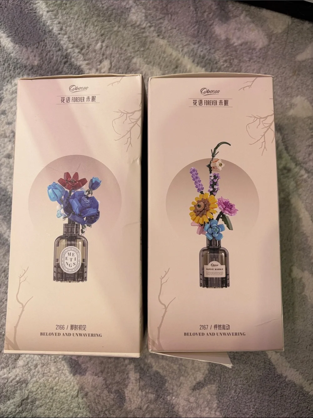Mini blocks sets of two floral vases